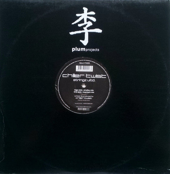 Chiller Twist : Stringz Ultd. (12")