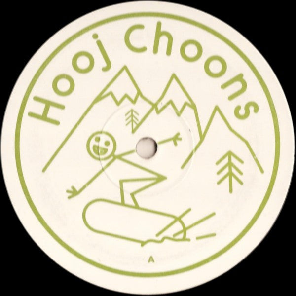 Miro (2) : Paradise (12", Promo, 2/2)