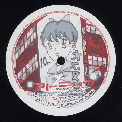 Man With No Name : Reincarnation (Tripster Remix) / Revenge (12")