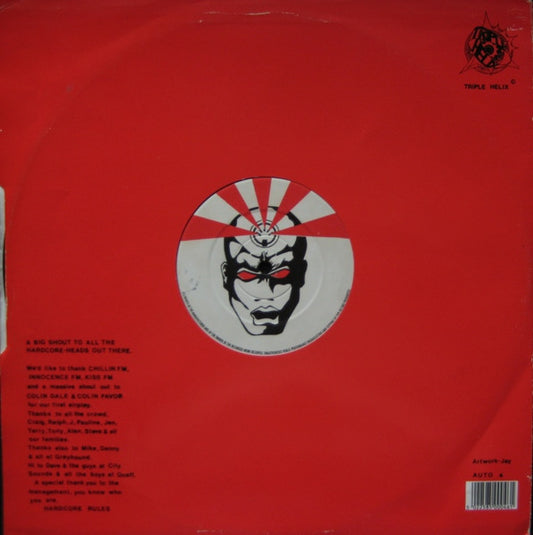 Automation : Red E.P. (12", EP)