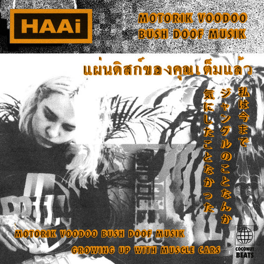 HAAi : Motorik Voodoo Bush Doof Musik (12")