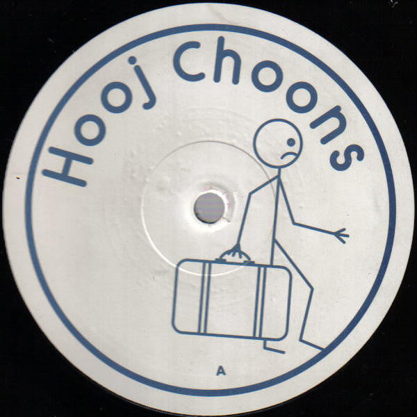 Three Drives : Greece 2000 (12", Promo, 2/2)