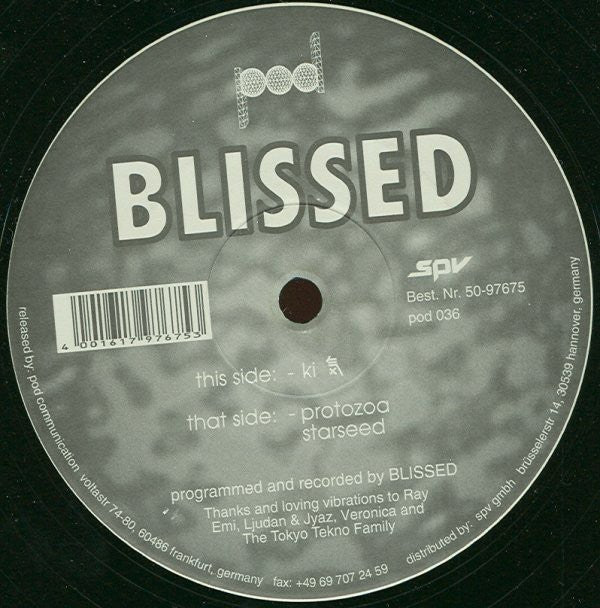 Blissed : Ki 気 (12")