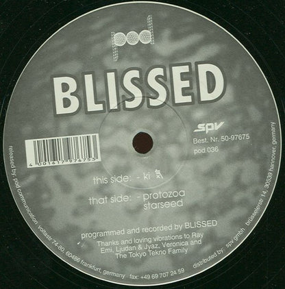 Blissed : Ki 気 (12")