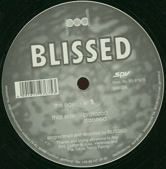 Blissed : Ki 気 (12")