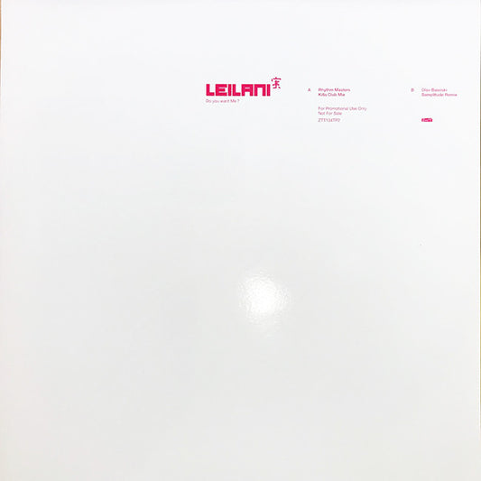 Leilani : Do You Want Me? (12", Promo)