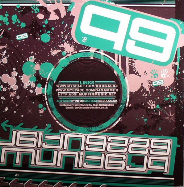 Dougal & Gammer : All My Life / First Serve (12")