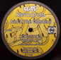 Various : Bad 2 The Oldskool (12", Promo)