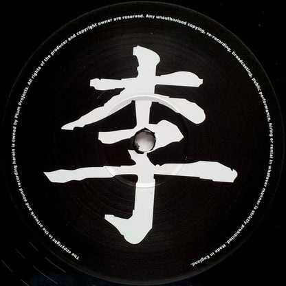 Chiller Twist : Stringz Ultd. (12")