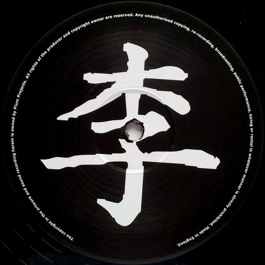 Chiller Twist : Stringz Ultd. (12")