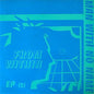 Man With No Name : From Within EP (2) (12", EP)