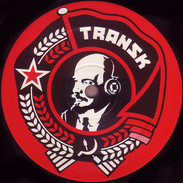 Art Of Trance : Madagascar (12")