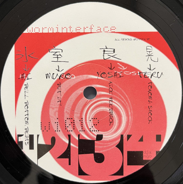 Himuro : Nice Feedback E.P. (12", EP)