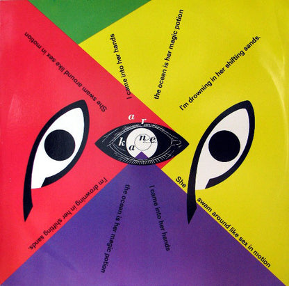 A.R. Kane : Pop (12")