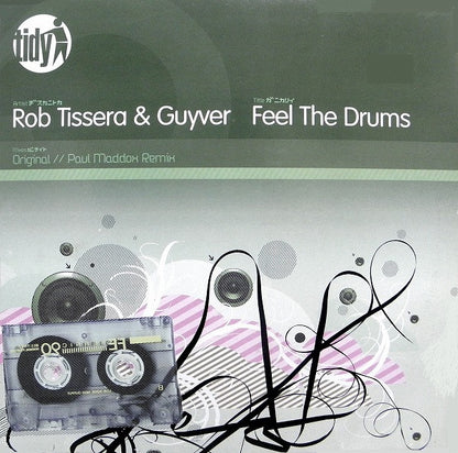 Rob Tissera & Guyver : Feel The Drums (12")