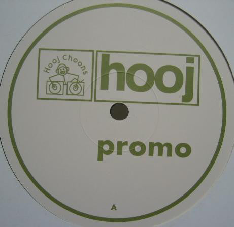 The Light : Expand The Room  (12", Promo, 1/2)