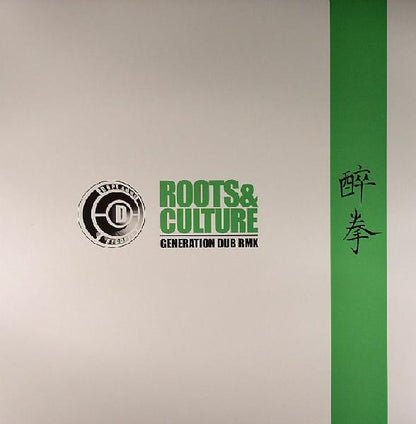 Drunken Masters : Roots & Culture (Remixes) (12")