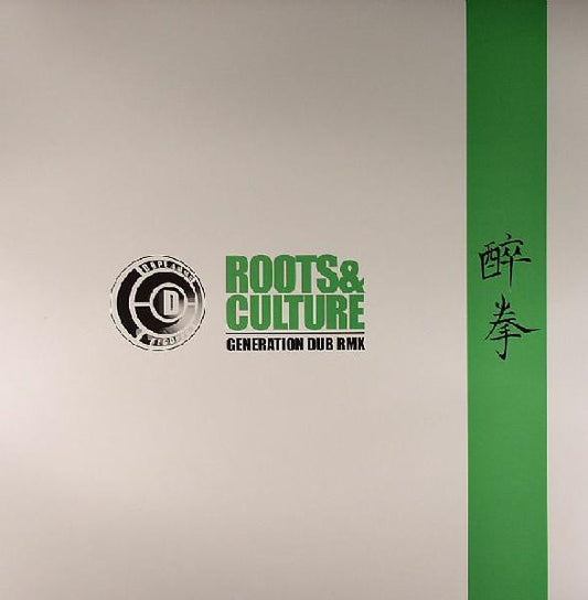 Drunken Masters : Roots & Culture (Remixes) (12")