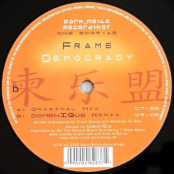 Frame (8) : Democracy (12")
