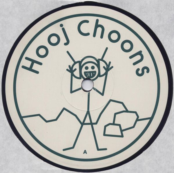 DJ Gogo : The Cyber E.P. (2x12", EP)