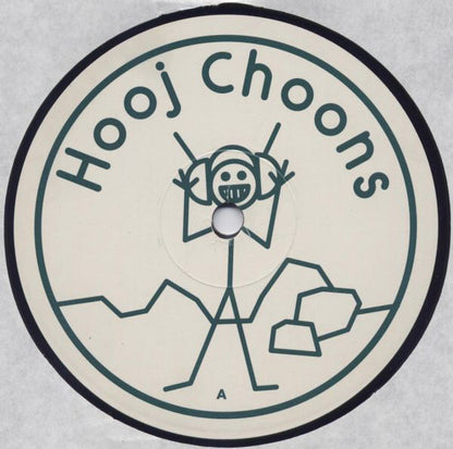 DJ Gogo : The Cyber E.P. (2x12", EP)