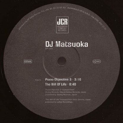DJ Matsuoka : Excellent Bird (12")