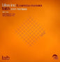 Bliss Inc* Ft. Carlotta Chadwick : Faith (2007 Remixes) (12", Promo, Two)