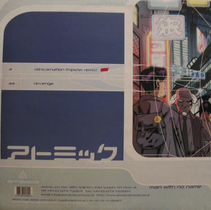 Man With No Name : Reincarnation (Tripster Remix) / Revenge (12")