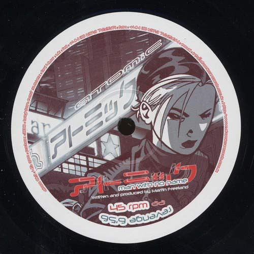 Man With No Name : Reincarnation (Tripster Remix) / Revenge (12")